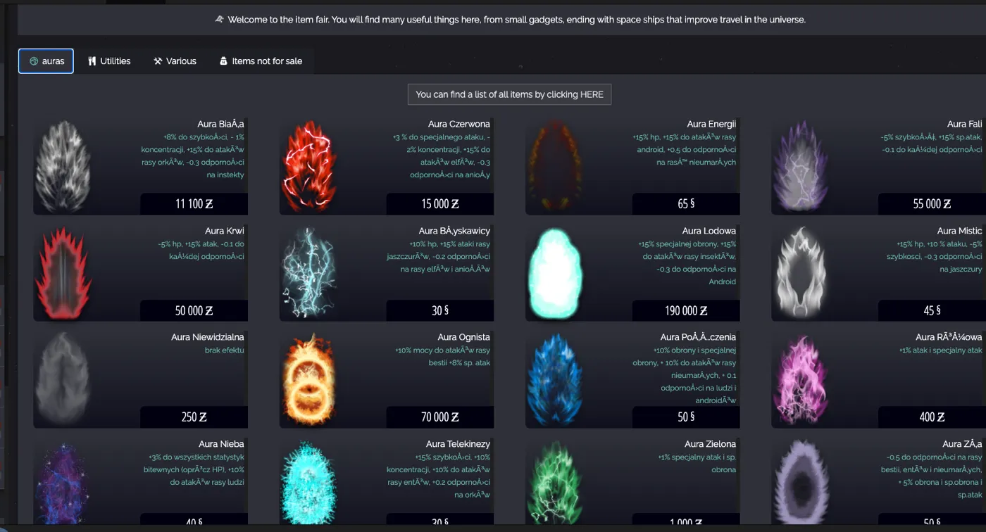 Aura list screen, original 2016 version
